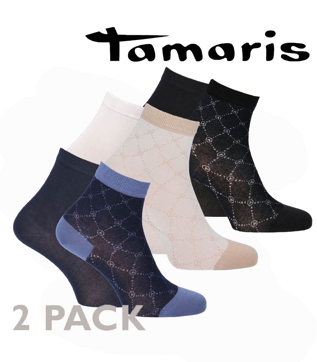 LOGO-DESIGN short socks made from modal (Tencel™) 2 pairs LOGO-DESIGN short socks made from modal (Tencel™) 2 pairs